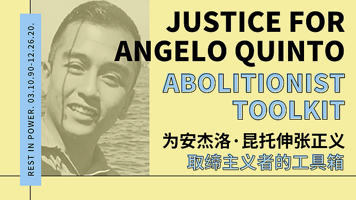 header both - justice for angelo qunito.